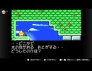 伝説のスタフィー２実況：よいどれ王子、再び海へ　2-2