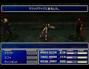 【FF7】トロフィーコンプ&やり込みプレイ【Part882】