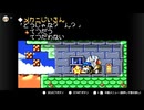 伝説のスタフィー２実況：よいどれ王子、再び海へ　2-3