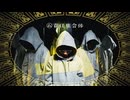 ㋰責任集合体　踊ってみた【シラハン教授HIDE】オリジナル振付