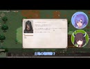 【Elin】ウナときりたんが征く!Elinの旅日記①【Voicepeak実況プレイ】