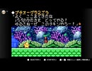 伝説のスタフィー２実況：よいどれ王子、再び海へ　2-4