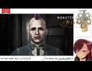 【モンハンワイルズ #1】モヒカン野郎のハンター生活開始！