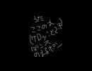 ケロッと！マーチ歌てみた