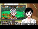PIKARIリーグ　3rdシーズン　今日のホームラン　第49試合