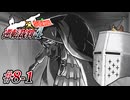 【逆転裁判4】逆転の食わず嫌い #08-1 - いきなり規模がでかい【完全初見】