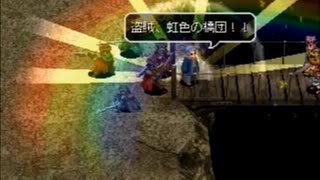 アークザラッド３実況：続々・はじめてのSRPGプレイ　part12