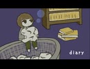 diary feat.GUMI