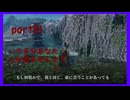 【SEKIRO】友人に勧められたゲームを完全初見でやってみた　part81　広漠たる水の中