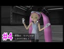 【A.I.VOICE 実況】気ままにポケモンXD #4
