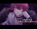 11/1 ✱　甘々注意　[お前には俺が必要だから]
