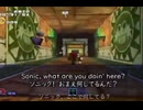 【2タイプ和訳】デスチェンバーBGM【ソニアド2】