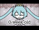 〖初音ミク〗0-week-old〖VOCALOID Cover〗