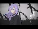 【にじさんじ人力】とても素敵な六月でした(一番のみ)【星導ショウ】