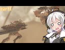 【MHWilds β版】ワールドワイドワイルズハンティング！１【VOICEROID実況】