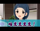 【Novelsm@ster】第1回白菊ほたるdarkness選手権