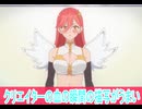クリエイターの血の描写がうまい、2.5次元の誘惑第１8話感想ボイスロイド解説