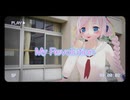 【Rana】My Revolution【VOCALOID Cover Song】
