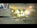 FF13-74