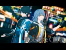 【崩スタMMD】絶え間なく藍色【星/丹恒】(カメラ配布)