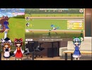 ウマ娘プリティーダービー　チャンピオンミーティング決勝動画ゆっくり実況　part1(秋天編)
