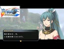 #56 英雄伝説 空の軌跡SC Evolutionをやるだけ