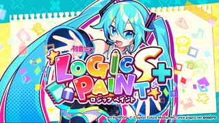 ようこそパズルの世界へ / 初音ミク