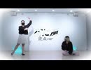 〖Ao.〗花に風〈定点ver〉踊ってみた〖オリジナル振付〗