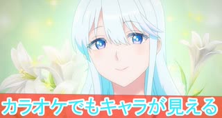 カラオケでもキャラが見える、株式会社マジルミエ第５話感想ボイスロイド解説