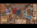 【Backpack Battles】装備を購入し、整理して戦い抜くローグライクゲームが楽しすぎた…！【138戦目パイロマンサー㉟】
