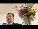 国民の命と健康を守る 原口一博 佐賀新聞衆議院選挙当選者インタビュー解説③