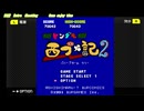 トンデモ西ブー記2 パリ・ブタール ラリー G-MODE 任天堂スイッチ