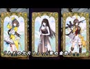 【ドルフロ】22のジレンマ『トトの欠片Ⅰ』-『青の金色』【CARTESIAN THEATRE】