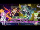 【遊戯王マスターデュエル】貧乏ずんだもんのレンタル❤ハロウィン ～サキュバス❤とヴァンパイア❤と寝取られ❤～ #68【VOICEVOX実況】