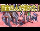 【Kenshi】よくある荒野の拠点 #16【VOICEVOX実況】