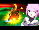 【マリカ8DX】最終回にココナッツモールで大逆転勝利して目標達成する結月ゆかり(猫)実況【VOICEROID実況プレイ】