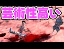 【Kenshi】よくある荒野の拠点 #18【VOICEVOX実況】
