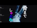【Luther ラップ】 Parasite 【DiffSinger 歌ってみた】