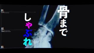 【Luther ラップ】 Parasite 【DiffSinger 歌ってみた】
