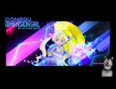 一心同体デート　CONERU -DIMENSION GIRL-　体験版遊んでみた