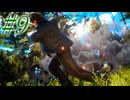 【FF15】初めてのFF15！どんなお話か楽しみ！！#9【初見実況】