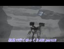 【初見ゆっくり実況】ARMORED CORE Ⅵ Part13