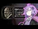 【WeirdWest】奇妙な西部のゆかりさん04
