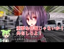 【クトゥルフ神話TRPG】『墨染桜』part3（実卓リプレイ動画）