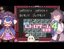 ウナきりしゅおの夢をみる島 part３【ゼルダの伝説 夢をみる島DX】