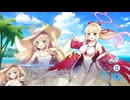 【ティンクルスターナイツ】イベントストーリー 天使たちの水着特訓！ Part.01