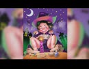 【再提出】ハロウィンダンスを踊るチエちゃん【健全化修正版】