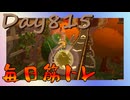 【毎日投稿】ムキ・ムキ・ムキへの道！！！【RFA負荷23】#815