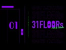 【ネタバレ有】31階の恐怖体験【31FLOORs】TRPG