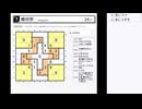皆でパズル!!「WSC選抜大会2024」大会問題を振り返る会3日目【ニコ生】2024/11/01